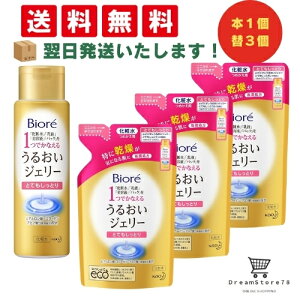 y15 P10{zrI 邨WF[ ƂĂƂ { 180ml{߂ 160ml ܂ƂߔZbg(3Zbgj{IWiڂt