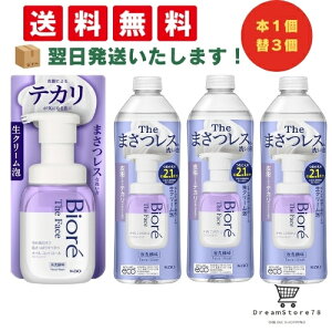 y10 P10{zrI UtFCX ICRg[ {200ml{߂p 340ml܂Ƃߔ (3Zbgj{IWiڂt