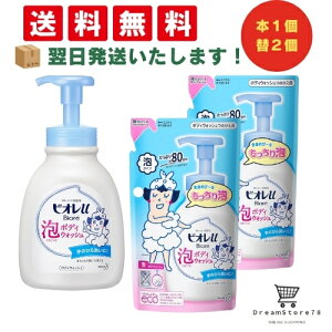 y15 P10{z rIu AŏoĂ{fBEHbV |v 600ml + ߂p 480mli2Zbgj܂Ƃߔ{ IWiڂt