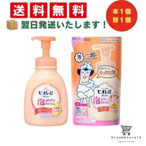 y15 P10{z rIu AŏoĂ{fBEHbV 邨Ƃ { 600ml + ߂p 480mli1Zbgj܂Ƃߔ{ IWiڂt