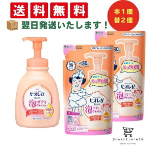 y15 P10{z rIu AŏoĂ{fBEHbV 邨Ƃ { 600ml + ߂p 480mli2Zbgj܂Ƃߔ{ IWiڂt