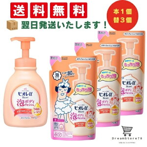 y15 P10{z rIu AŏoĂ{fBEHbV 邨Ƃ { 600ml + ߂p 480mli3Zbgj܂Ƃߔ{ IWiڂt