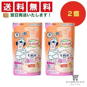 yubNtCf[P10{z rIu AŏoĂ{fBEHbV 邨Ƃ ߂p 480mli2Zbgj܂Ƃߔ{ IWiڂt@yBFz