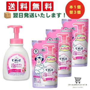 y15 P10{z rIu AŏoĂ{fBEHbV |v [Y 600ml + ߂ 480mli3Zbgj܂Ƃߔ{ IWiڂt