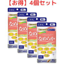 楽天市場】dhcなめらかハトムギ プラスの通販