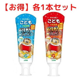 楽天市場 ガリガリ君 ソーダの通販