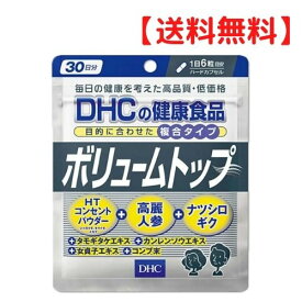 楽天市場 白髪 サプリメント Dhcの通販 楽天市場 白髪 サプリメント Dhcの通販