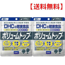 楽天市場 白髪 サプリメント Dhcの通販