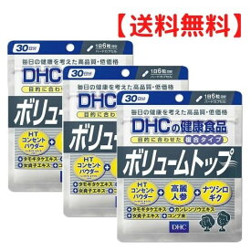 楽天市場 白髪 サプリメント Dhcの通販 楽天市場 白髪 サプリメント Dhcの通販