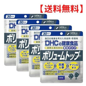 楽天市場 白髪 サプリメント Dhcの通販 楽天市場 白髪 サプリメント Dhcの通販