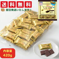 明治 チョコレート効果 カカオ86％ 420g まとめ買い 大容量パック 高カカオ チョコ 間食 おやつ 職場 学…