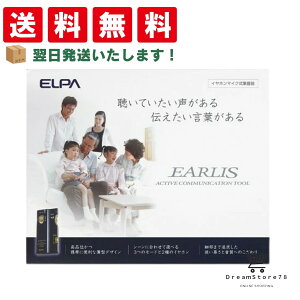 �����d�� �����\�W���� �C�����X EARLIS �l�C�r�[ AS-P001(NV)