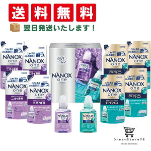 �M�t�g�H�[ NANOXone�_�u���Z���N�V�����M�t�g V2061610