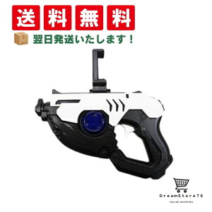 AR�@�\���� �Q�[�� BL6 AR GAME GUN