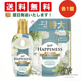 レノアハピネス 柔軟剤 夢ふわタッチ ホワイトティー 本体 460ml + 詰め替え 720ml セット まとめ買い P&G 消臭 洗剤 梅雨 速乾 静電気 花粉 抗菌 部屋干し 菌 防臭