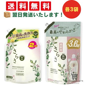 y4,5 P10{zY 炳  lߑւ 1680g ×3 + 炳 _ lߑւ 1350ml ×3 + IWiڂt Ό I[KjbN qp lp q Ԃ jLr Ags[ 