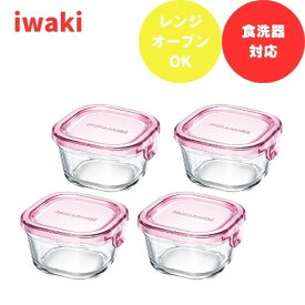 イワキ(iwaki) パック＆レンジ ピンク 角型 200ml 耐熱ガラス 保存容器 電子レンジ オーブン 食洗機