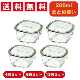 【作り置きに】iwaki 耐熱ガラス 保存容器 クールグレー 200ml まとめ買いセット 副菜 お弁当 離乳食 電子レンジ対応