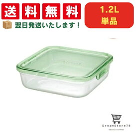 【耐熱ガラス 保存容器】iwaki イワキ グリーン 1.2L 1個｜ガラス容器 作り置き 電子レンジ対応 食洗機OK 密閉 保存ケース キッチン用品