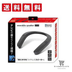 LITHON ���C�\�� Audinsound �E�F�A���u���X�s�[�J�[ SP-09 KABS-009B Bluetooth USB�[�d �ꏊ��I�΂��ǂ��ł��y���߂� �u���b�N
