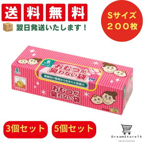 �y���������I�܂Ƃߔ����ł����I�z �y3�Z�b�g�A5�Z�b�g���炨�I�щ������I�z BOS ���ނ��L��Ȃ��� �x�r�[�p���^ S�T�C�Y 200�����s���N �Ԃ���� �I���c �G�`�P�b�g ���� �h�L �΍� �g