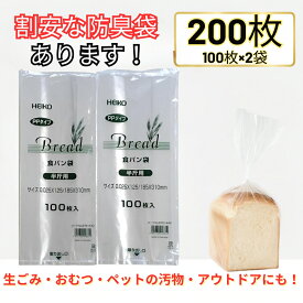 シモジマ(Shimojima) ヘイコー (HEIKO) PP食パン袋半斤用 パン袋 におい袋