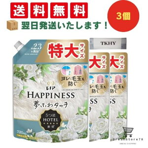 y30-1 P10{zmA nslX _ ӂ^b` zCgeB[ lߑւ 750ml 3 Zbg   ӂ dグ R  ÓdC h~  ߗ ی L _炩  