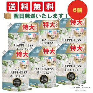 y30-1 P10{zmA nslX _ ӂ^b` zCgeB[ lߑւ 750ml 6 Zbg   ӂ dグ R  ÓdC h~  ߗ ی L _炩  