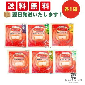【お試しアソートセット】6種類 各1袋 セット めぐりズム 蒸気でホットアイマスク 無香料 金木犀 森林浴 カモミール 完熟ゆず ラベンダー