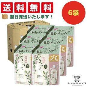 yubNtCf[P10{z炳 _ Y lւ 790ml ×6܃Zbg + IWiڂt Ό I[KjbN qp lp q Ԃ jLr Ags[ ێ  h 