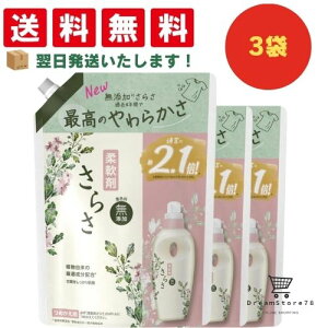 yubNtCf[P10{z炳 _ Y lւ 790ml ×3܃Zbg + IWiڂt Ό I[KjbN qp lp q Ԃ jLr Ags[ ێ  h 