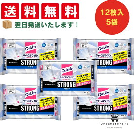 クイックル ワイパー ストロング 12枚 5個 花王 立体吸着 ウェット シート 掃除 用品 道具 用具 まとめ買い フローリング クリーナー 業務用 使い捨て 本体 水 床 拭き マグネット 収納 花粉 除去 除菌 消臭 抗菌 ペット 送料無料
