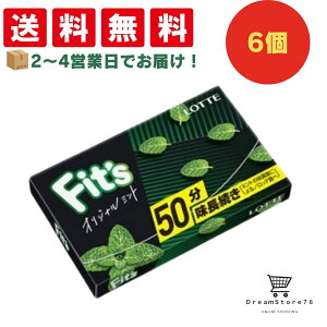 yłăzzIhܖŐVh͂zyَq Ɩp  ii Cxg p[eB[z be Fitfs IWi~g 6Zbg 8LINK