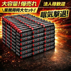 ロッテ ブラックブラックタブレット ストロングタイプ 100個セット BLACKBLACK 眠気覚まし タブレット 強力ミント 大粒 清涼菓子 業務用 大容量 まとめ買い リフレッシュ 8LINK