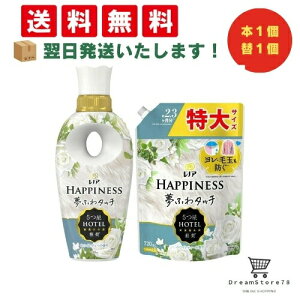 y4,5 P10{z mA nslX ӂ^b` _ zCgeB[ { 450mL + lߑւ 720mLi1Zbgj{ IWiڂt