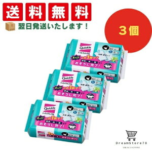 【 最短翌日発送 & 送料無料 】クイックル トイレクイックル つめかえ用 99%除菌 24時間抗菌 大容量 ミント 20枚入 まとめ買い (3個セット) 8LINK