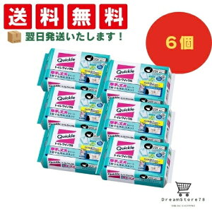 y ŒZ &  zNCbN gCNCbN ߂p 99% 24ԍR e ~g 20 ܂Ƃߔ (6Zbg) 8LINK