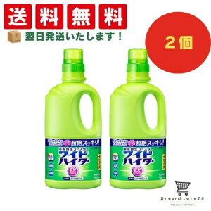 y ŒZ &  zChnC^[EXp[ ߗpY ߂ȂȂjIC A܂ɂ傢ŒXbLII {930ml (2Zbg) 8LINK