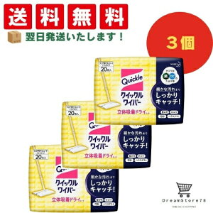 y ŒZ &  zNCbNCp[ tAp| NCbNCp[ hCV[g 20(3Zbg) 8LINK