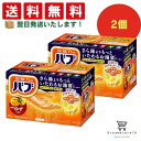【 最短翌日発送 & 送料無料 】バブ ゆず の香り 20錠入 炭酸 入浴剤 薬用 [医薬部外品](2箱セット) 8LINK