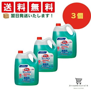 y ŒZ &  zԉ KAO }WbN ۃvX 4.5L(3Zbg) 8LINK