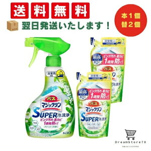 y ŒZ &  zoX}WbN SUPERA ͂AۗR̉h! O[n[u̍ { 350ml l 300mll ({1{lւ2) 8LINK