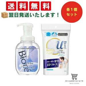 y ŒZ &  zrIu U {fB k The Body lsA[T{̍A^Cv |v 540ml 1 + ܂X{fBXeBbN 18LINK