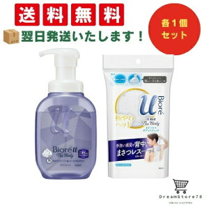 y ŒZ &  zrIu U {fB k The Body lfB[vNA A^Cv |v 540ml 1 + ܂X{fBXeBbN 18LINK