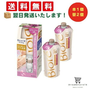 y ŒZ &  zrIu U k The Body l ʂꂽɎg {fB t GA[u[P̍ 300ml lߑւ 300mli{1{tւ2j8LINK
