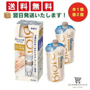 y ŒZ &  zrIu U k The Body l ʂꂽɎg {fB t  300ml lߑւ 300mli{1{tւ2j8LINK