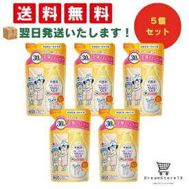 【 最短翌日発送 & 送料無料 】ビオレu 角層まで浸透する うるおいミルク フルーツの香り つめかえ用250ml （詰替5個）8LINK