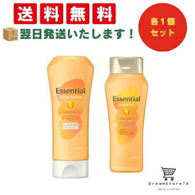 エッセンシャル しっとりまとまる レギュラー シャンプー 200ml コンディショナー 200ml（各1個セット）まとめ買いセット