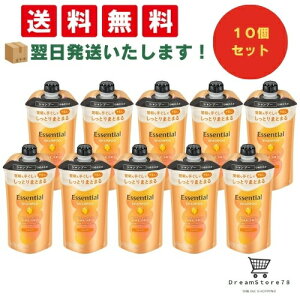 【 最短翌日発送 & 送料無料 】エッセンシャル しっとりまとまる シャンプー 詰替え 300ml(10個セット)まとめ買いセット 8LINK