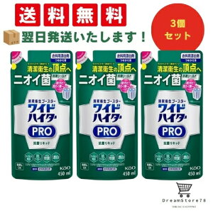 y ŒZ &  zy3ZbgzChnC^[PRO RۃLbh ߗpY q̒_ jIC RۃV[h RECX ߂p450ml